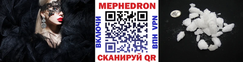 Наркота Кудымкар АМФЕТАМИН  МАРИХУАНА  Меф мяу мяу  Alpha PVP  ГАШ  Cocaine 