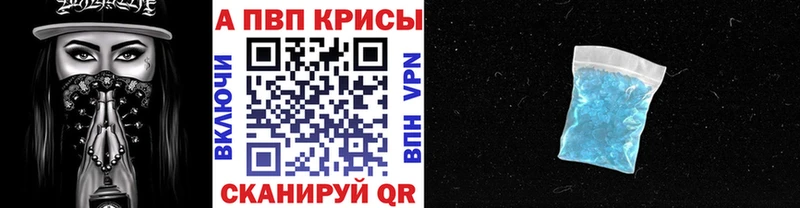 Alpha PVP СК блэк спрут зеркало Кудымкар