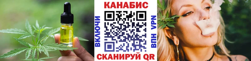 Canna-Cookies марихуана  наркошоп  Кудымкар 