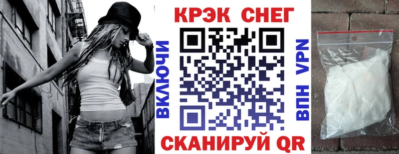 нарко площадка как зайти  наркошоп  Кудымкар  Кокаин 99% 