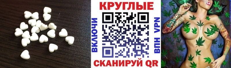 Экстази TESLA  Кудымкар 