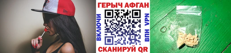 Героин белый  Кудымкар 