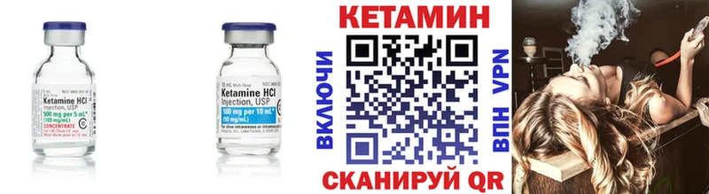 КЕТАМИН ketamine  Кудымкар 