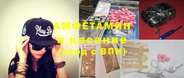мефедрон мука Лагань