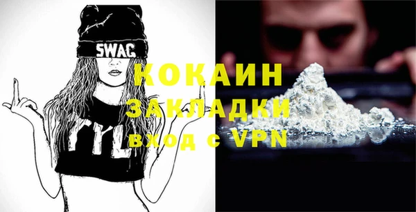 прущие крисы Куйбышев