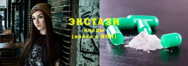 молекула духа Кукмор