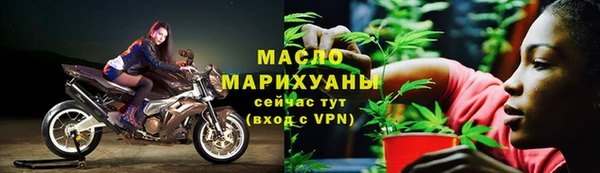 мефедрон мука Лагань