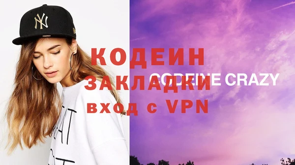 мефедрон мука Лагань