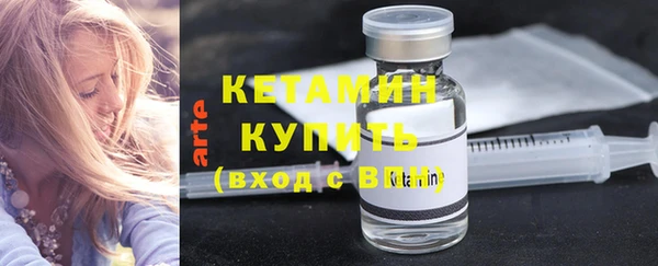 синтетический гашиш Ладушкин