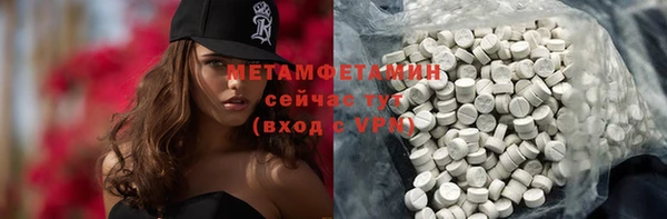 мефедрон мука Лагань