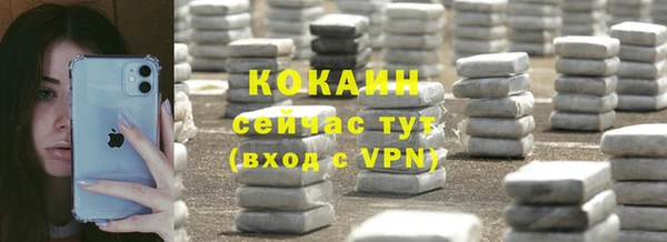 MESCALINE Краснотурьинск