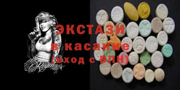 синтетический гашиш Ладушкин