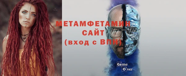 мефедрон мука Лагань