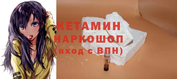синтетический гашиш Ладушкин