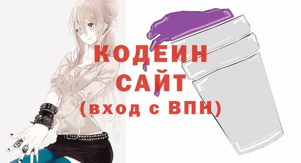 мефедрон мука Лагань