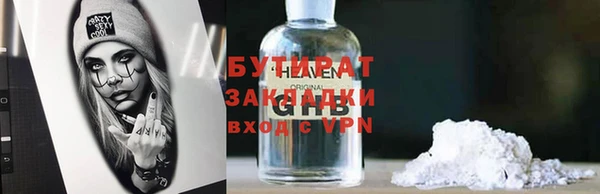 прущие крисы Куйбышев