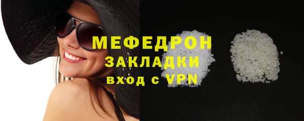 мефедрон мука Лагань