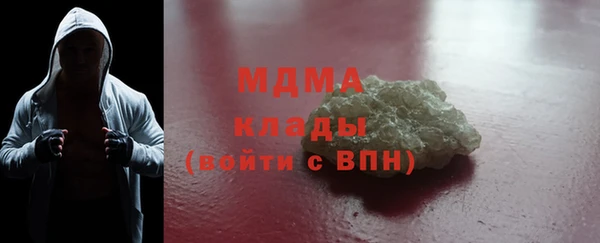 синтетический гашиш Ладушкин