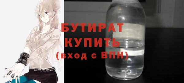метамфетамин Краснослободск