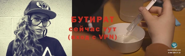 синтетический гашиш Ладушкин