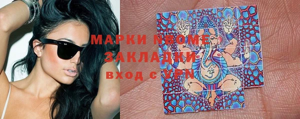 MDMA Premium VHQ Красноперекопск