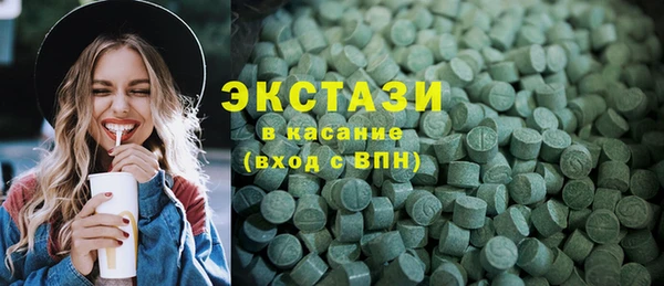 MESCALINE Краснотурьинск