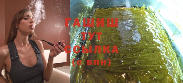 синтетический гашиш Ладушкин