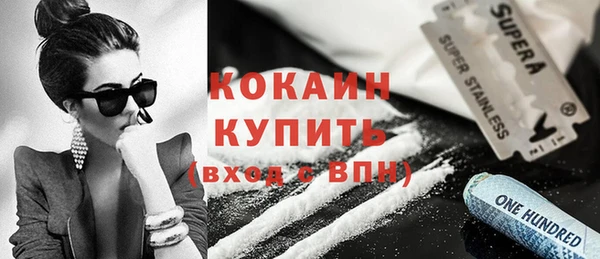 мефедрон мука Лагань