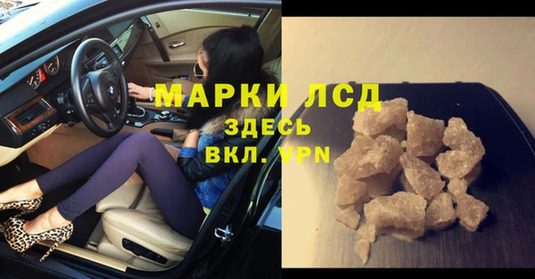 молекула духа Кукмор