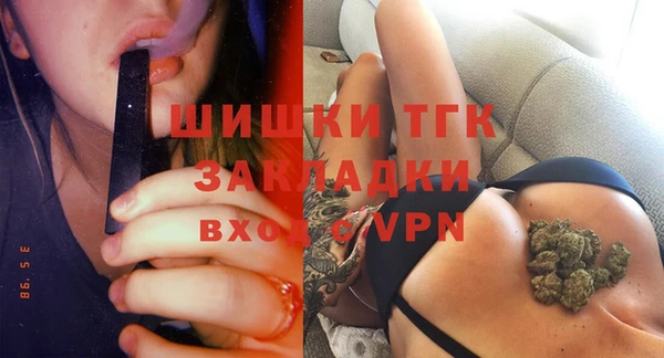 мефедрон мука Лагань
