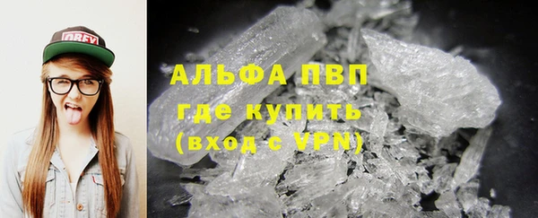 синтетический гашиш Ладушкин