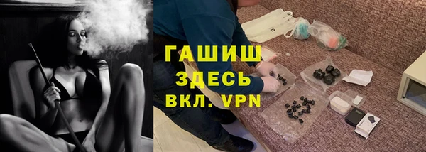 синтетический гашиш Ладушкин