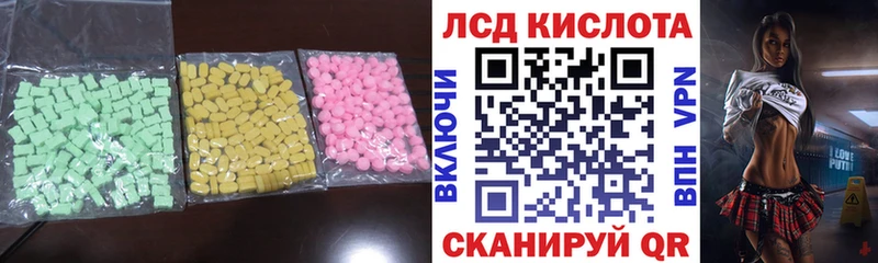 ЛСД экстази ecstasy  Кудымкар 