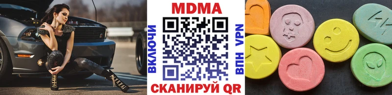 цены наркотик  нарко площадка официальный сайт  МДМА VHQ  Кудымкар 