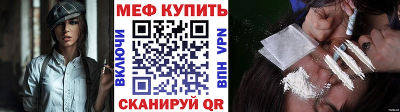 сколько стоит  Кудымкар  Меф мука 