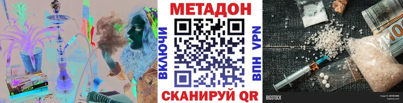 МЕТАДОН VHQ  Кудымкар 