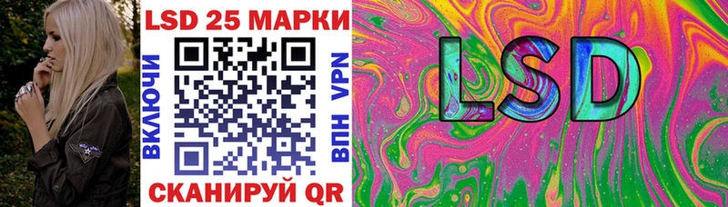 купить наркотик  Кудымкар  Наркотические марки 1,8мг 