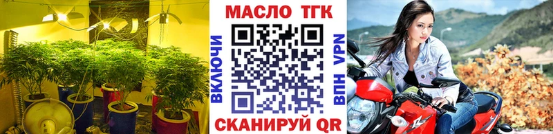 ОМГ ОМГ рабочий сайт  Кудымкар  ТГК вейп  где купить  